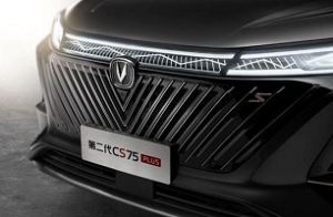 第二代CS75PLUS上市在即，回顾8年历程，看明星车型的进化之道