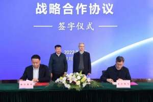 东方电气与福汽集团签署协议 专注氢能 