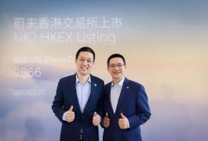 蔚来正式登陆港交所 市值2670亿港元 