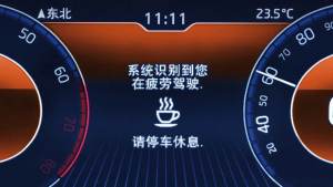 汽车最多持续行驶几个小时？千万不要过度驾驶