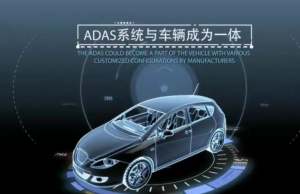 宝马/高通将向其他厂商开放ADAS平台