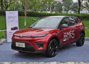 天际ME5取消促销政策 官方指导价不变