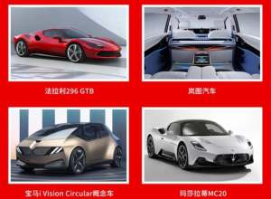 东风岚图荣获2022 iF产品设计大奖