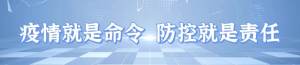 太原东锐达线上续保