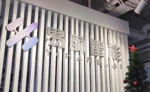 易航智能发布驾驶辅助+自动泊车一体化方案——易航智能NOA