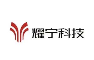 耀宁科技12GWh磷酸铁锂电池项目落户