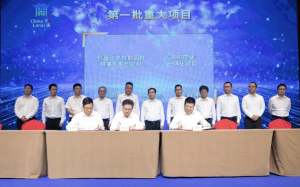 欣旺达圆柱电池及源网荷储一体化落户