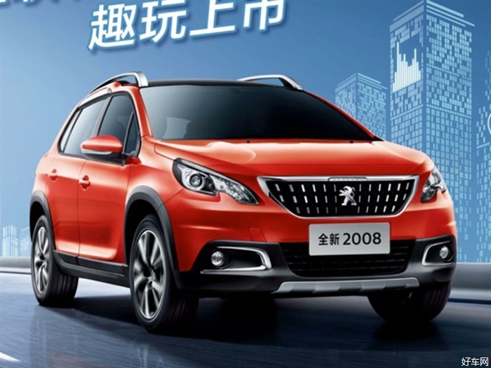 标致2008互联版车型正式上市 售价11.6万起