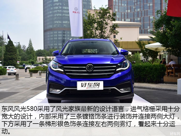 7年/15万公里超强质保，这款用车无忧的7座SUV了解一下