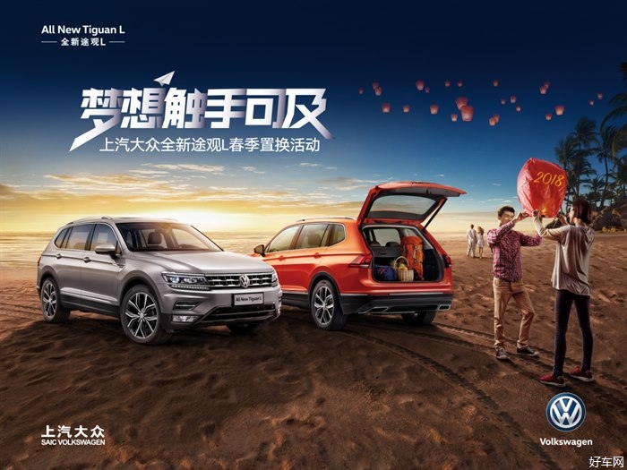 盛夏钜惠,康桥傲众现车充足 优惠空前