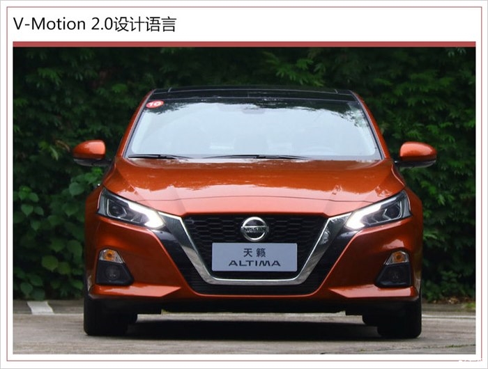全新一代天籁正式上市 售17.98-26.98万元