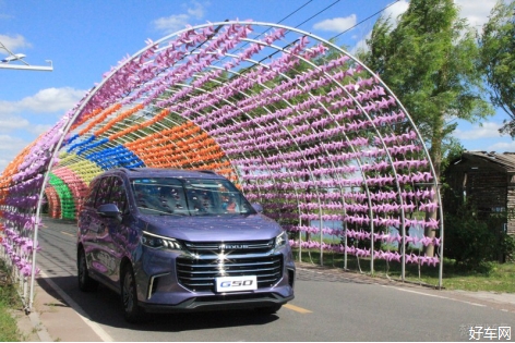 车惠网测评上汽大通G50 让家人放松的MPV