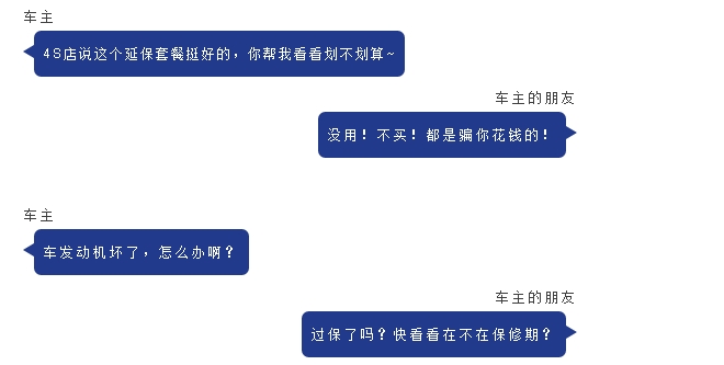 【重磅开启】双保无忧·六年无忧 6年不限里程保修、不限次数保养