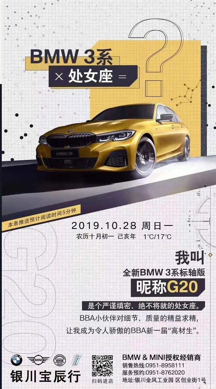 动见豪华，耀目登场