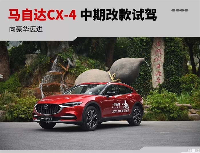 15万级合资轿跑SUV竟有豪华感，这台新车表现亮了！ 