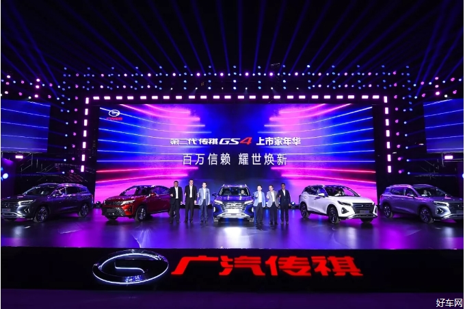 百万信赖 耀世焕新 | 8.98万起 第二代传祺GS4超值上市