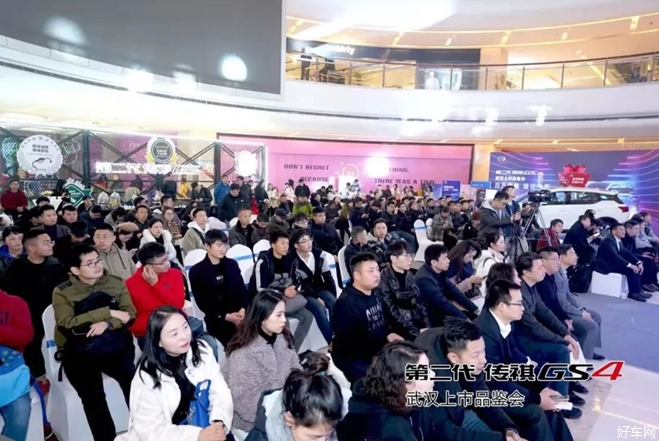 冲刺2020！第二代传祺GS4引爆冬季热浪