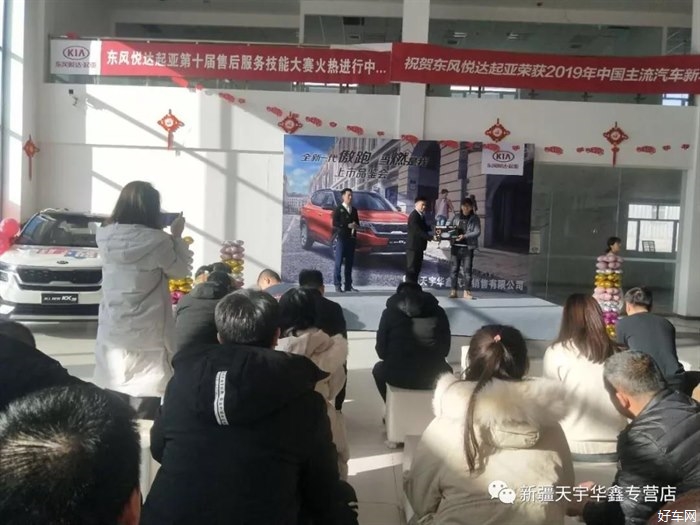 全新一代傲跑上市品鉴会新疆天宇华鑫站圆满落幕！
