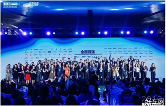 五度蝉联！奇瑞再获“中国最V佳雇主”头衔