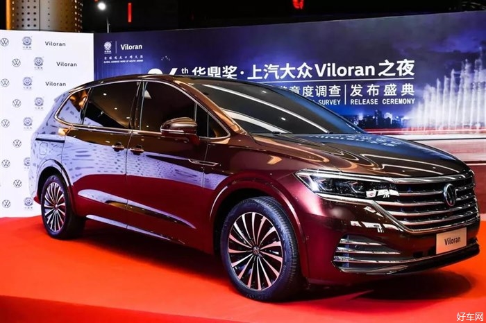 上汽大众大型豪华商务MPV Viloran助力第26届华鼎奖发布盛典