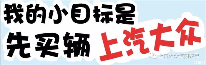 【12月21日】上汽大众大连禾泰 岁末让利 礼遇全城