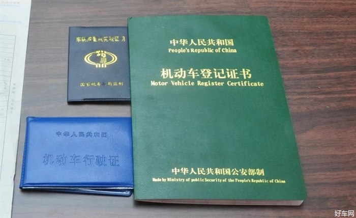 爱车这么卖 又快又省心
