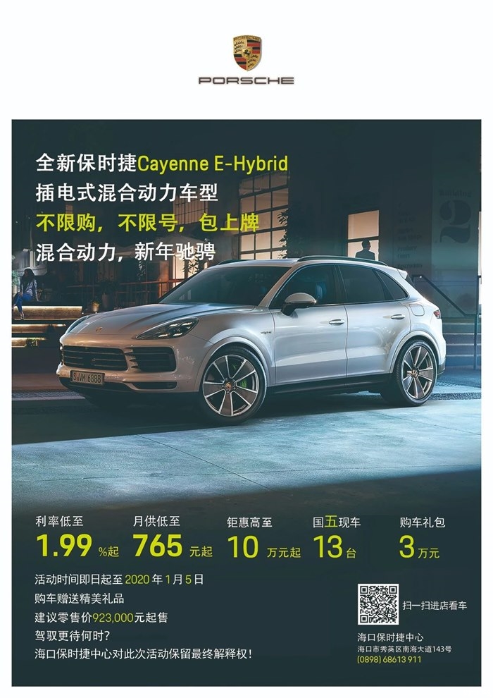 【新年钜惠，包上牌】迫不及待为您奉上专属大礼！