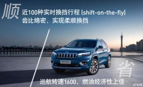 诚意满满的中级SUV全新自由光上市