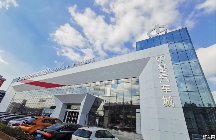 中基汽车城一周岁啦！2020年再创新篇章！