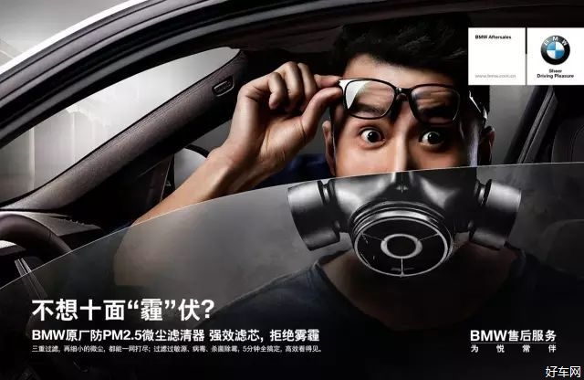 别担心，我们已为你的呼吸细致考“滤”