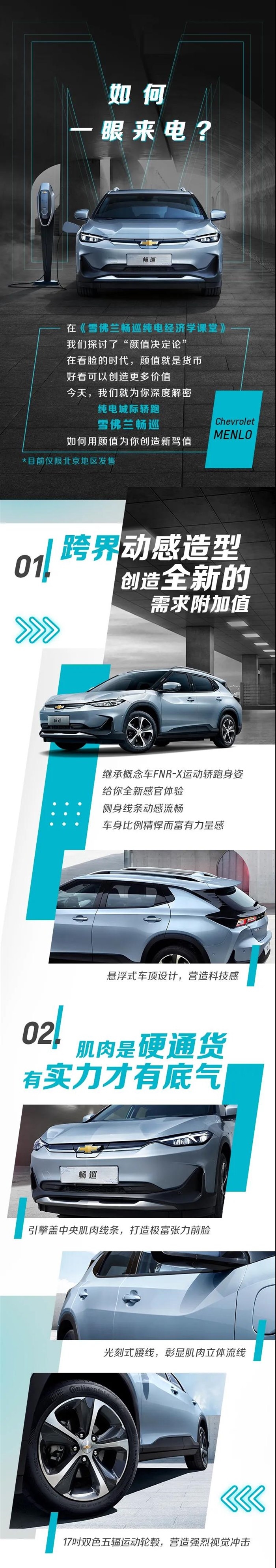 Hey~遇到我，你心动了吗？