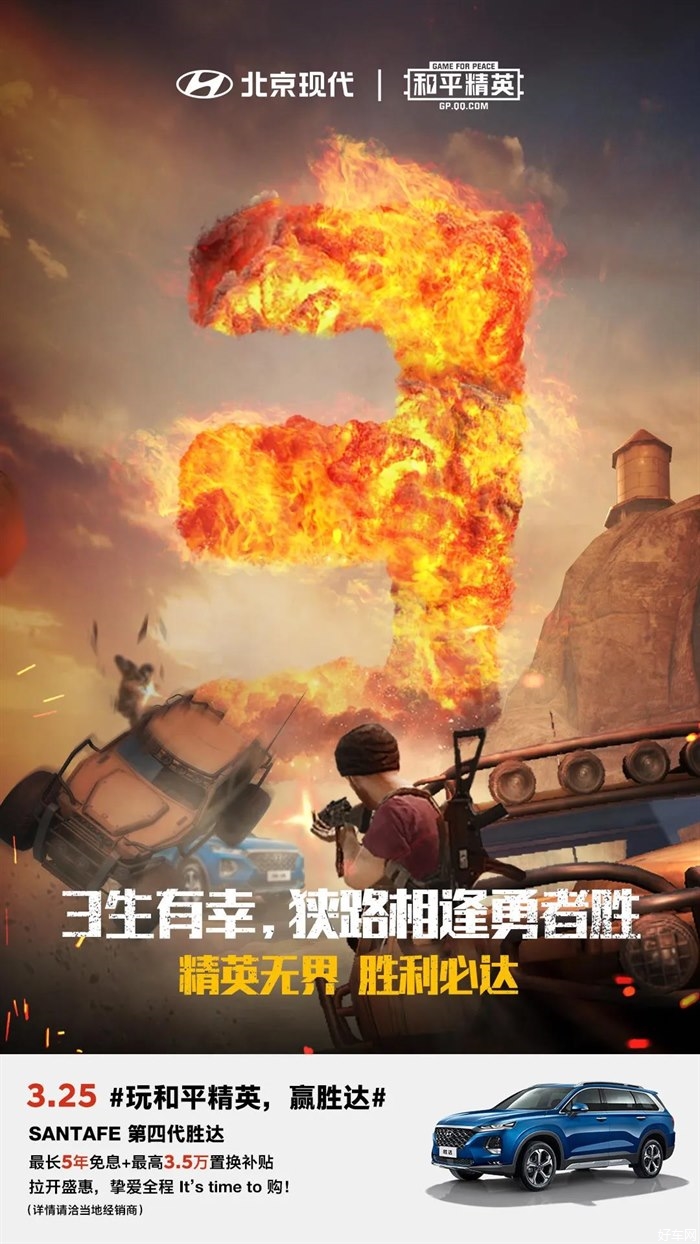 如何一战成名？3天后见证奇妙