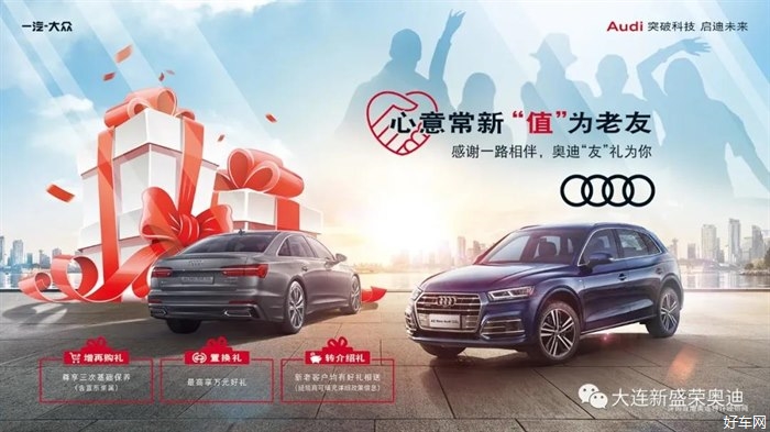春光明媚，“友”你真好