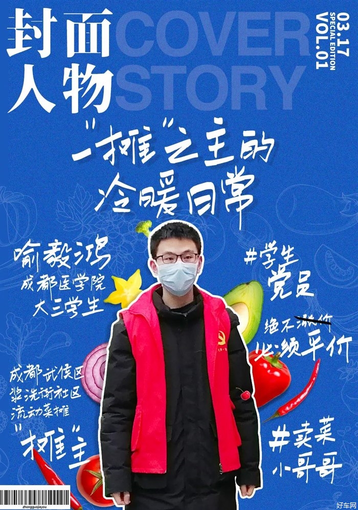 【中升奔驰 机场总店】平平无奇的年轻人？看看他们的当打之年