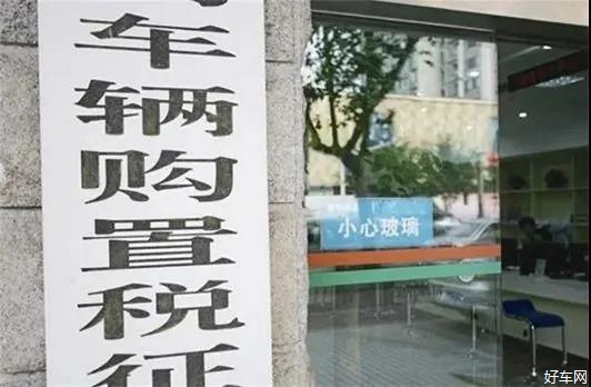 官宣！今明两年新能源汽车继续“特别优待”