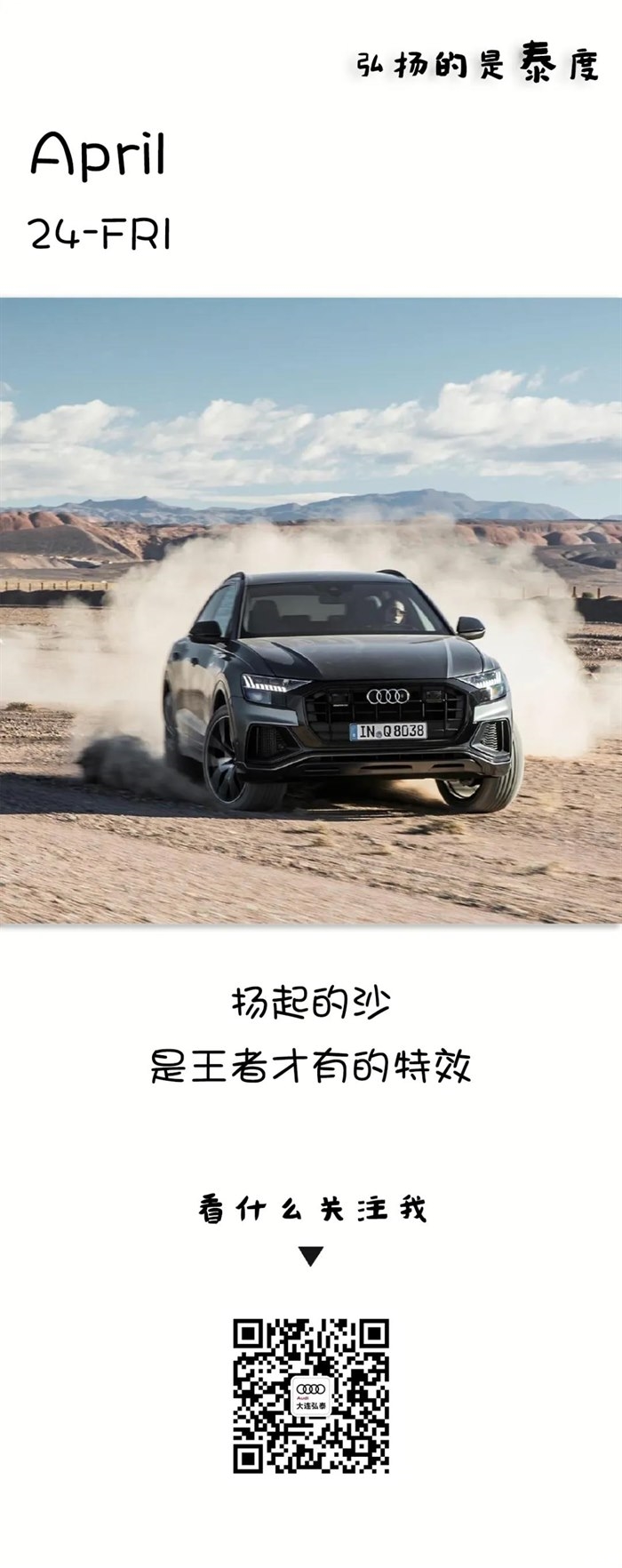 王者特效