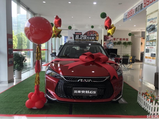 新国潮 智享SUV 东风风神奕炫GS 惊喜预售 到店实拍