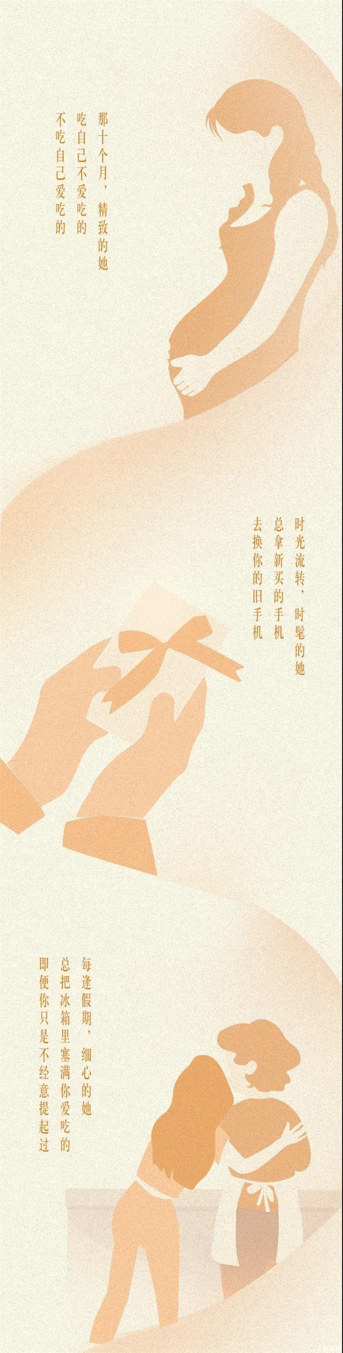 【鹏龙腾川】The Best