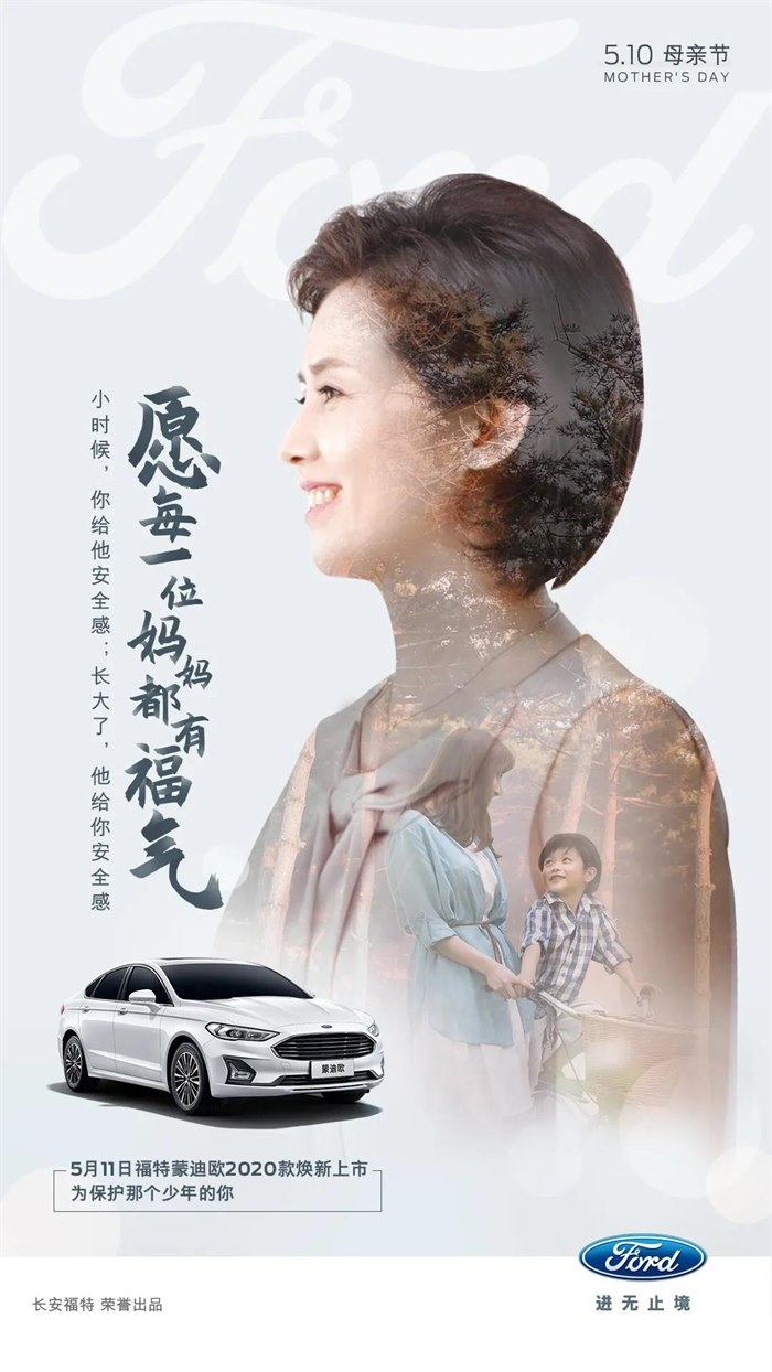 愿每一位妈妈都有福气