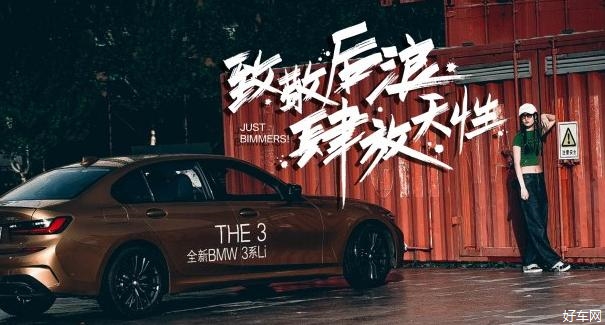 致敬后浪肆放天性哈尔滨龙宝主题活动
