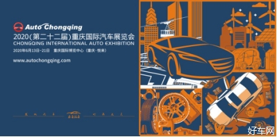 每天免费送台车！火锅敞开整！看重庆国际车展瓜分3000万福利