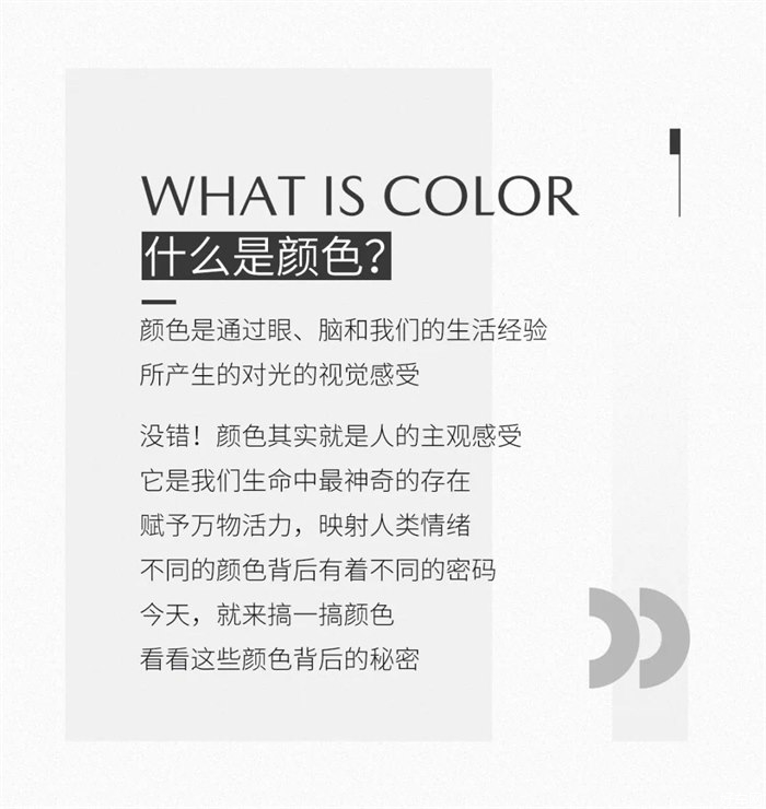 M-LAB | 这里有人搞颜色！