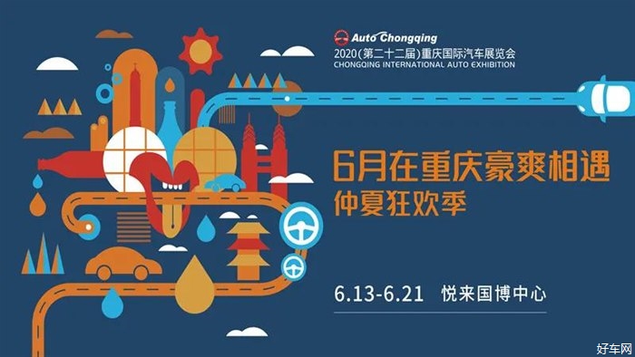 玩大了！重庆车展11辆汽车免费送，观展就抽特斯拉Model3！