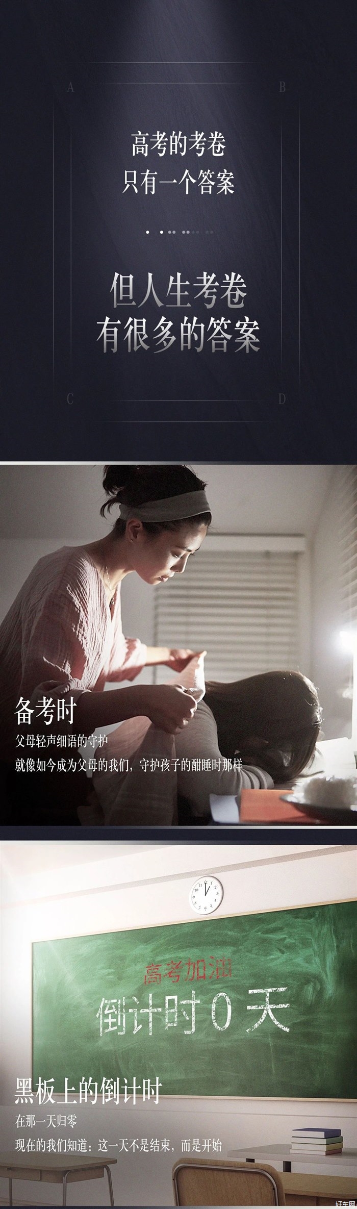 有些话，只说给懂的人听