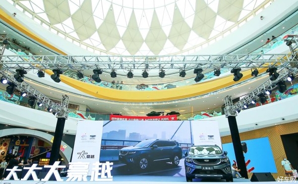 硬汉大豪越上市 让全民躺赢大空间SUV
