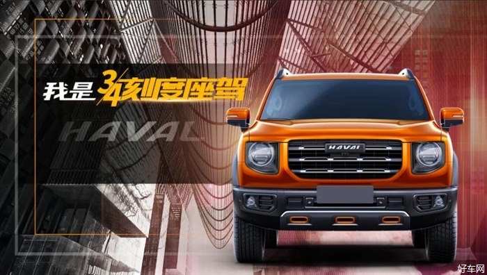 向新而生 创变未来 长城汽车将携新平台产品强势登陆2020成都车展
