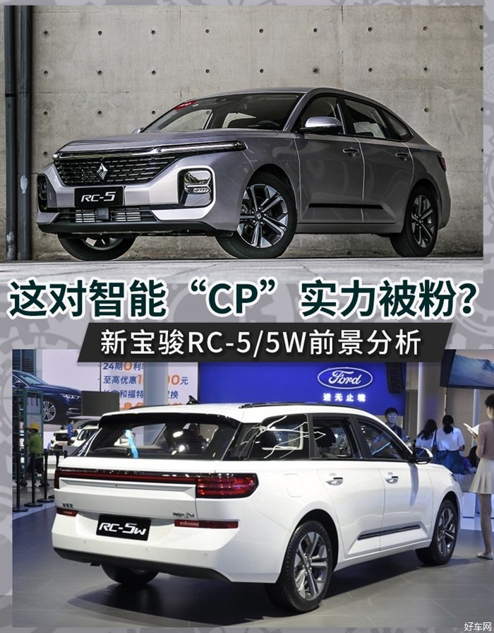 剧透！新宝骏智能CP 居然惊动众多“剧中人”！