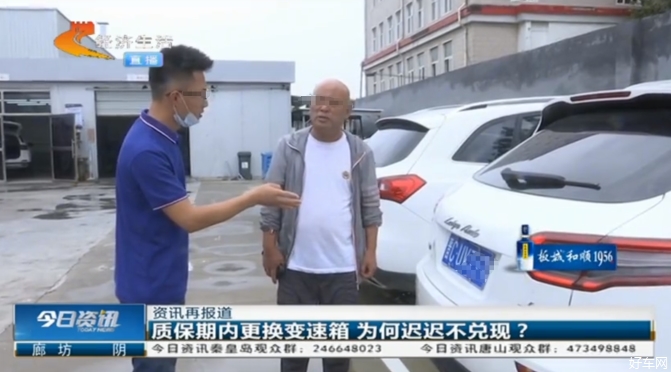 众泰车主苦不堪言