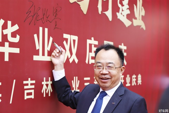 吉林省华业集团长春英捷传祺、吉林华业三菱双店盛大开业