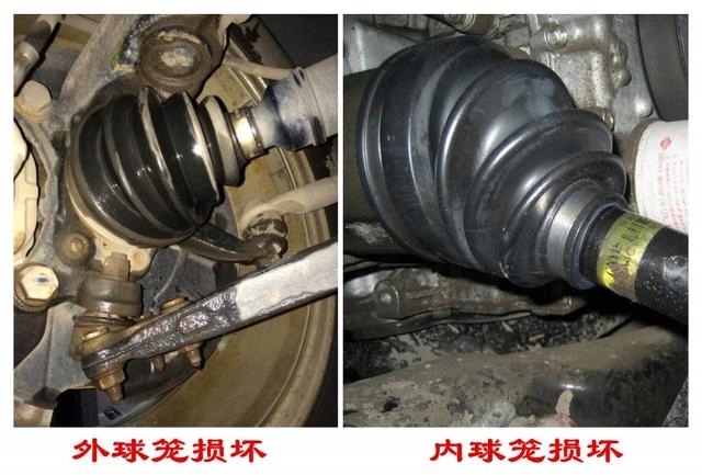 汽车上的球笼是干什么的如果它损坏了汽车有哪些故障现象